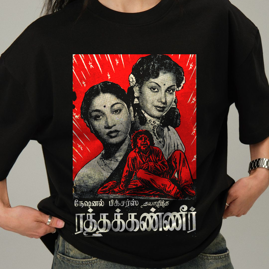 Ratha Kanneer Poster T-Shirt Unisex